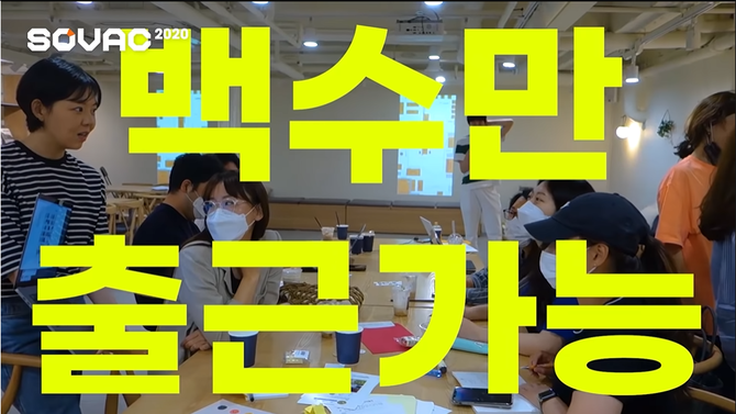 위컴퍼니 이미지