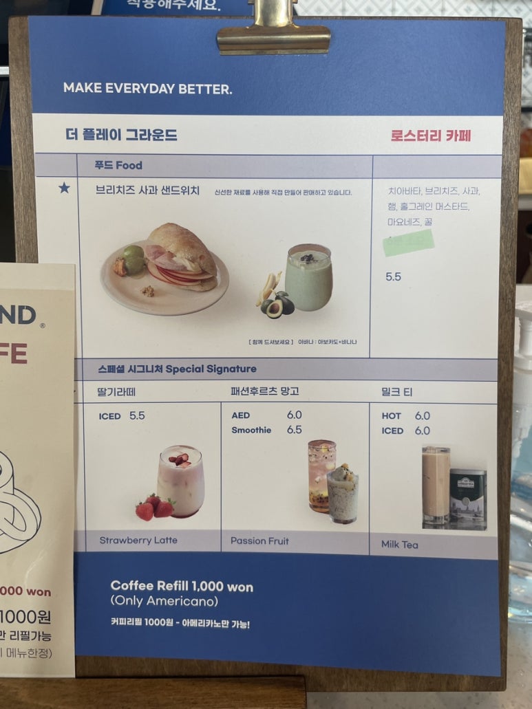플레이그라운드대구수성 이미지
