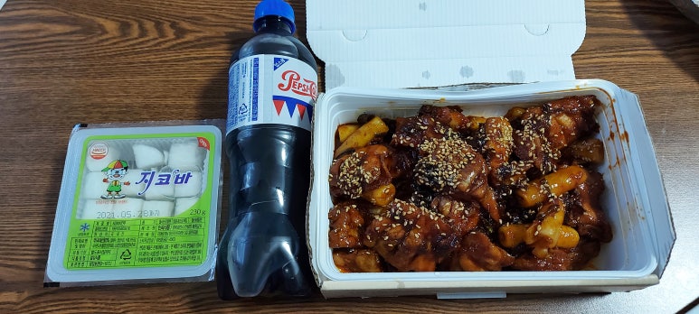 지코바대치 이미지
