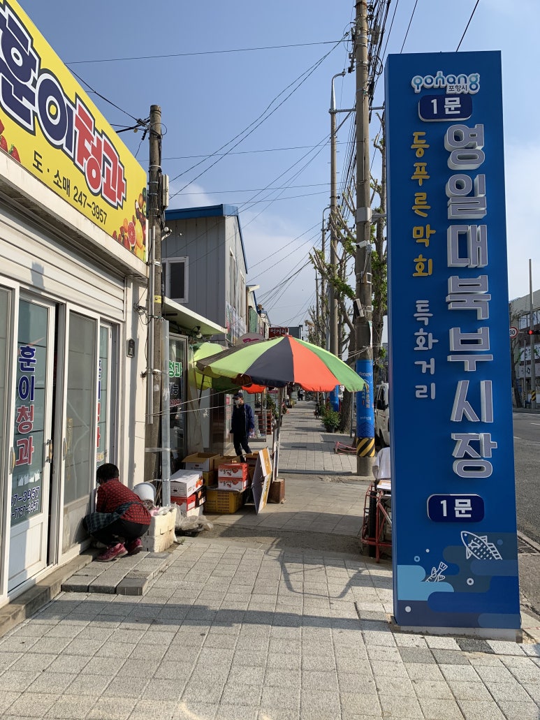 훈이청과 이미지