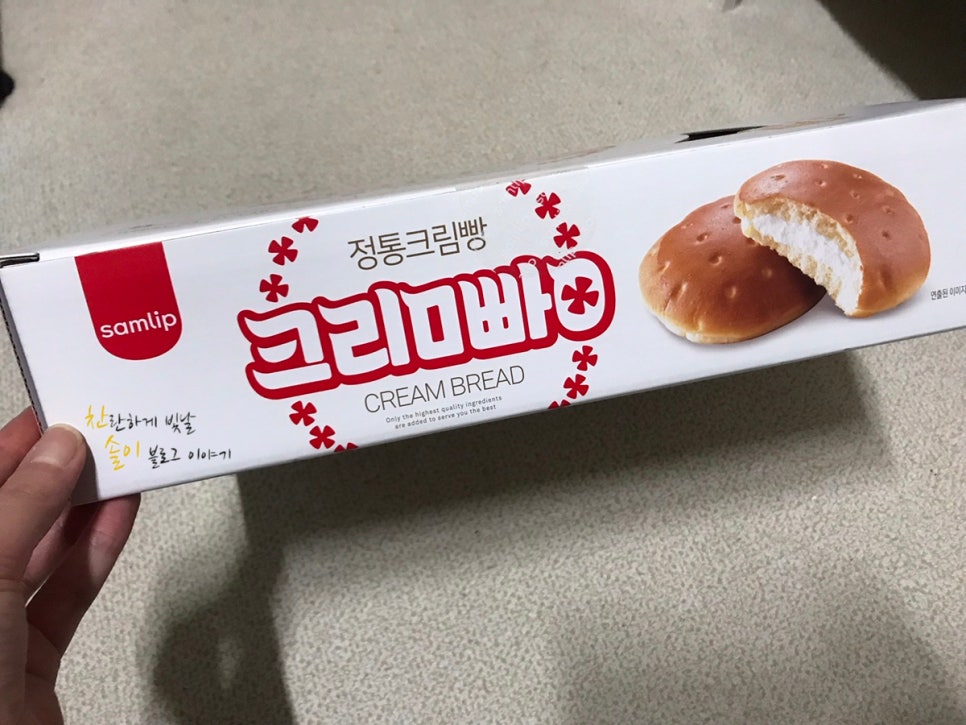동글동글 빵공장 이미지