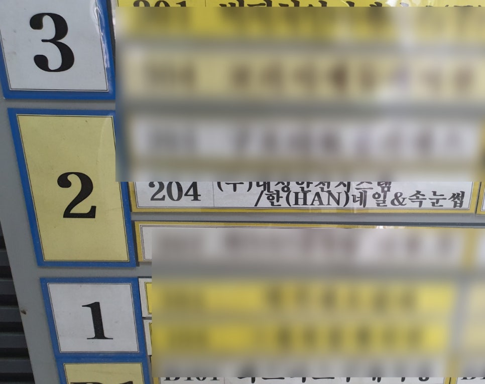 네일바이지나 이미지