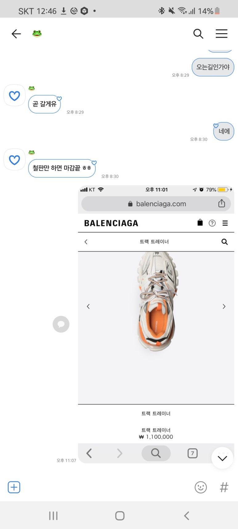 송대관노래타운 이미지