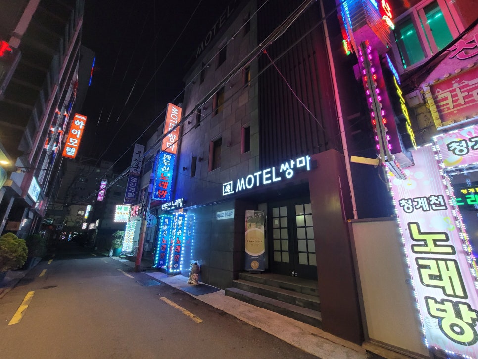 쌍마모텔 이미지