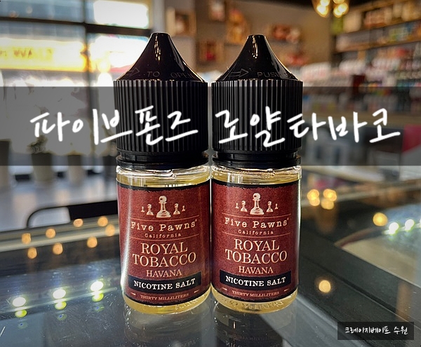 명품타바코 이미지