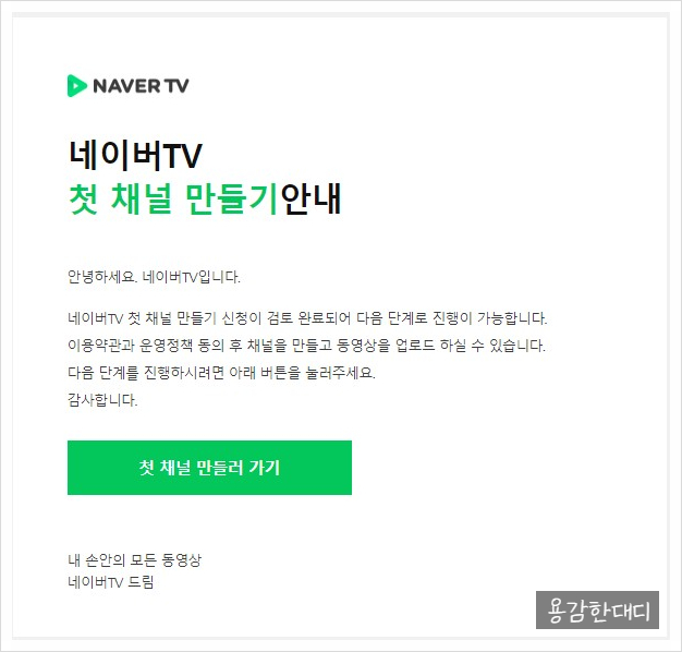 채널-89 이미지
