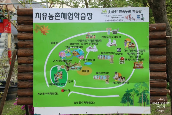산울농원 이미지