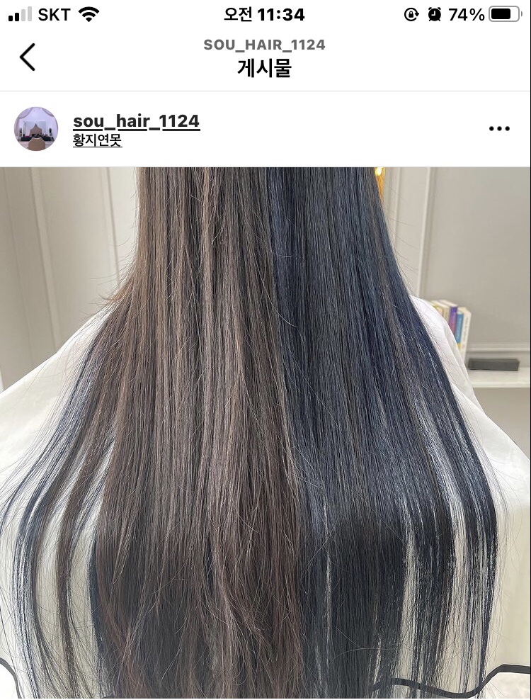 흑진주미용실 이미지