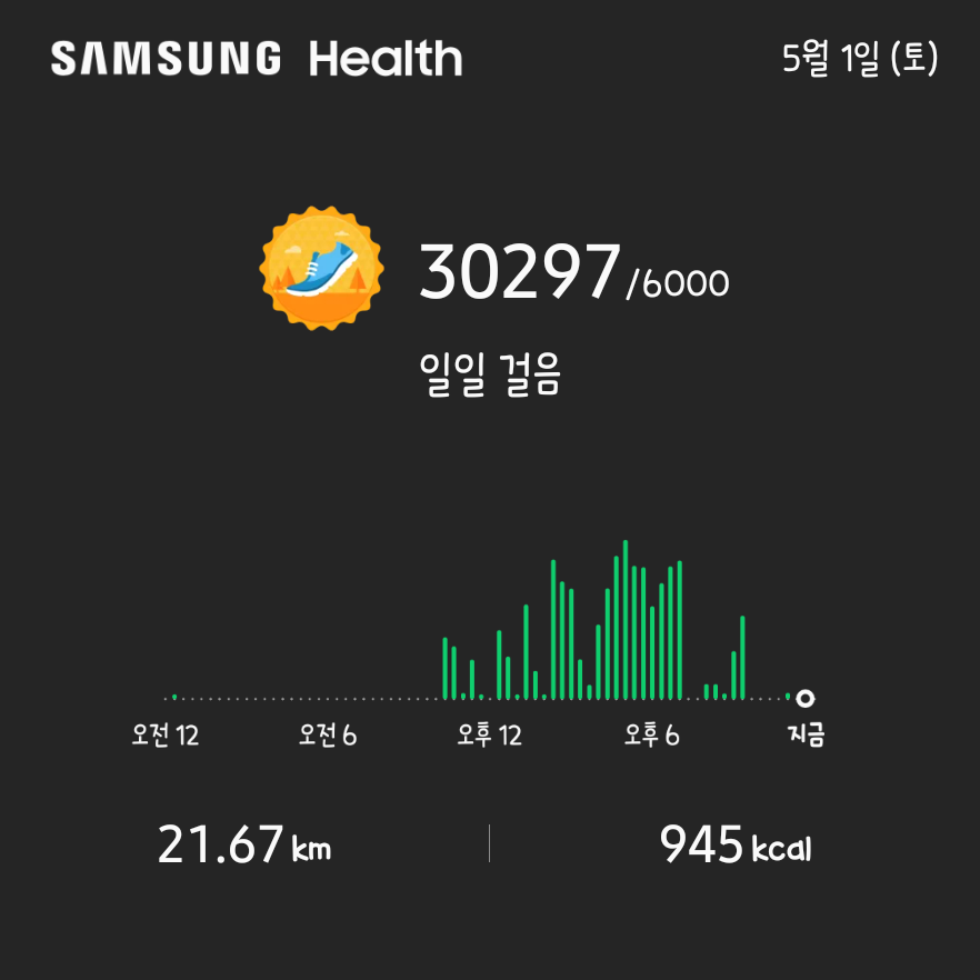 달하루 이미지