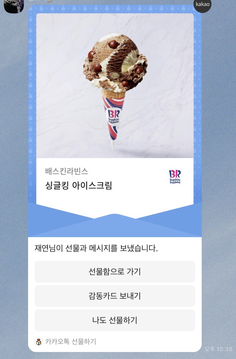 무모한초밥 지족네거리점 이미지