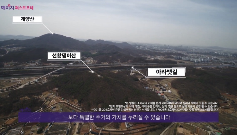 퍼스트아라 이미지