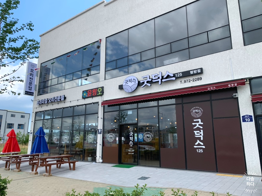굿덕스125 이미지
