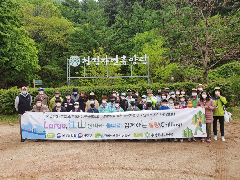 (주)자연채움 이미지