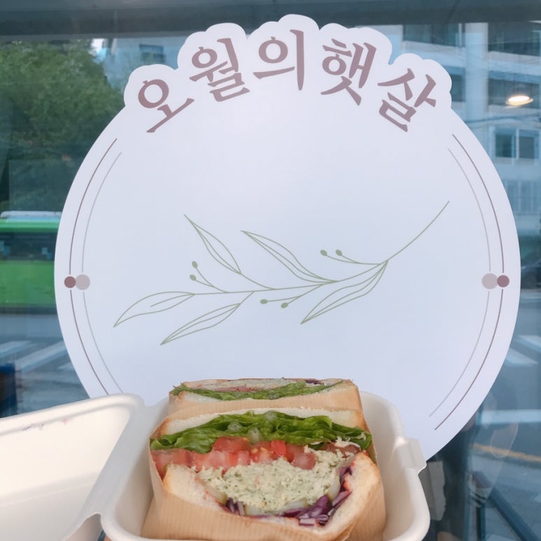 오월의햇살 이미지