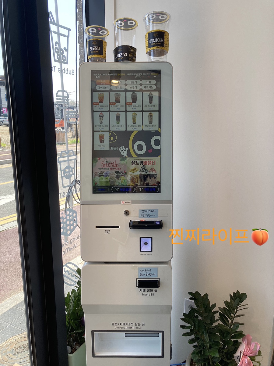 조암카페 이미지
