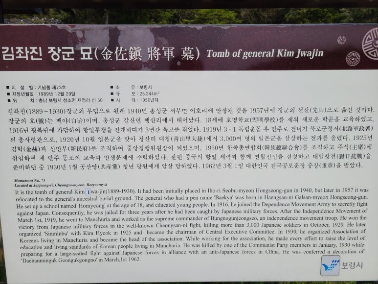 청소장군 이미지