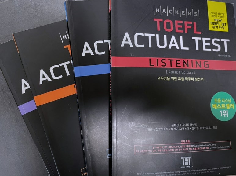 토플 독학 후기 / 토플뱅크 / grammerly / 토플 교재 추천 : 네이버 블로그 토플 독학 후기 / 토플뱅크 / Grammerly / 토플 교재 추천 : 네이버 블로그