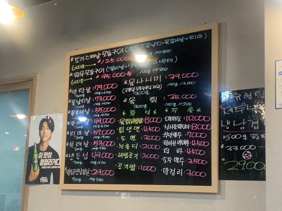 조가한우 이미지