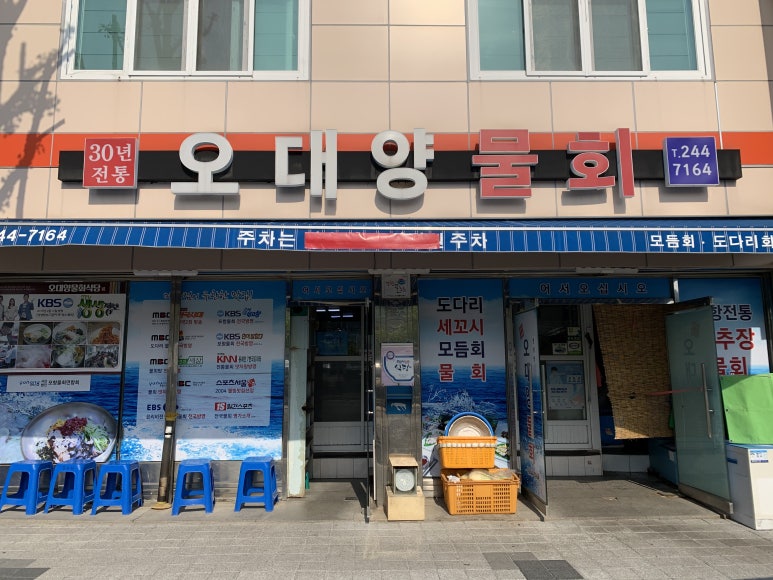 훈이청과 이미지