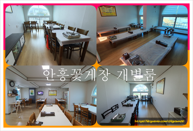 안흥하우스식당 이미지