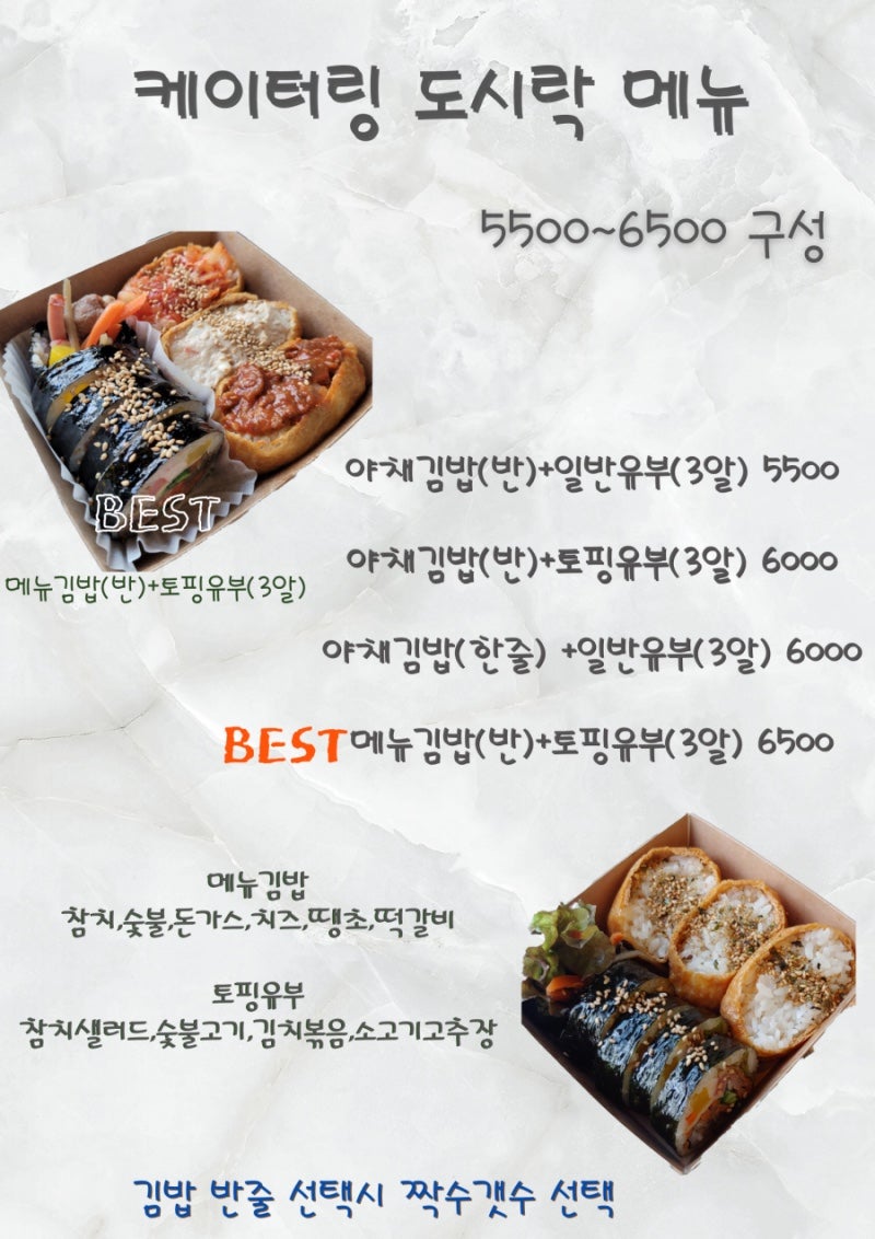 대봉김밥 이미지