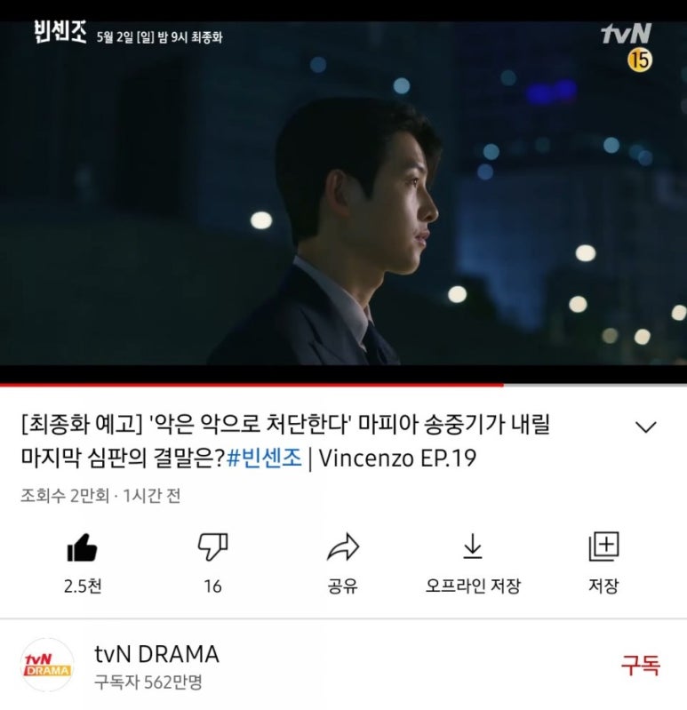 한서세탁소 이미지