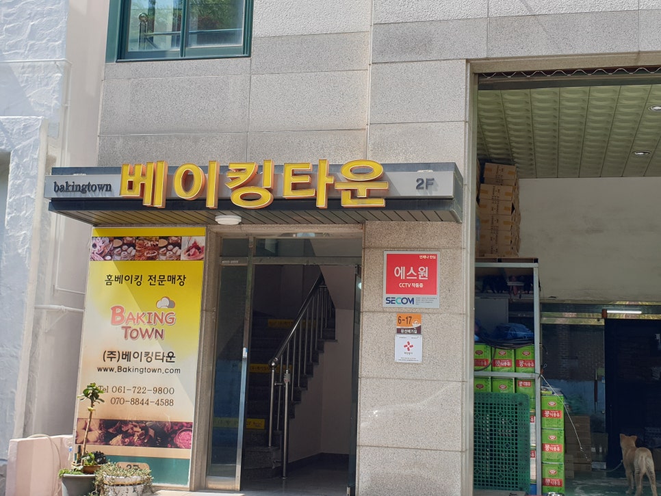 백송다방 이미지