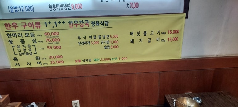한우강국 이미지