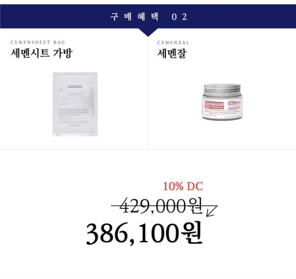 홈스킨케어 이미지