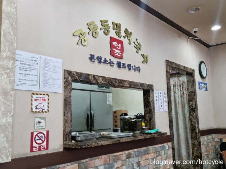 원조한일냉면 이미지