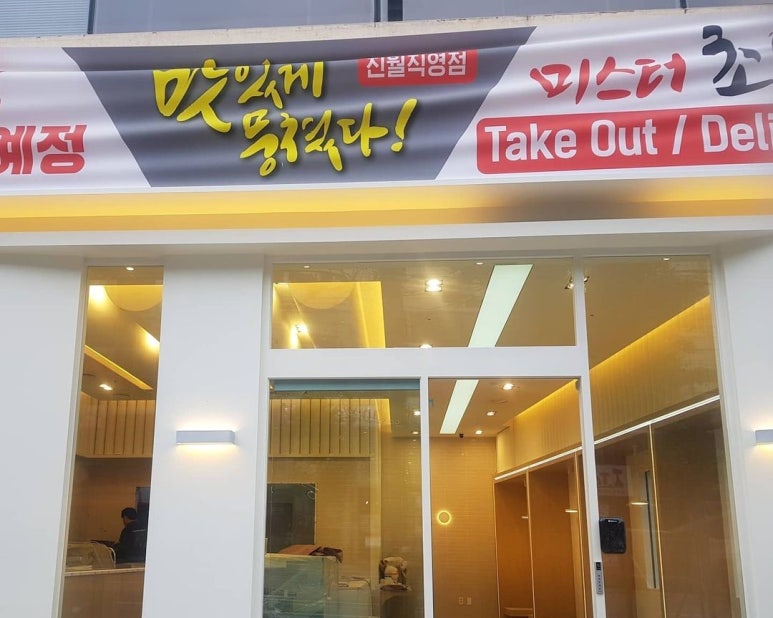 진월전기 이미지