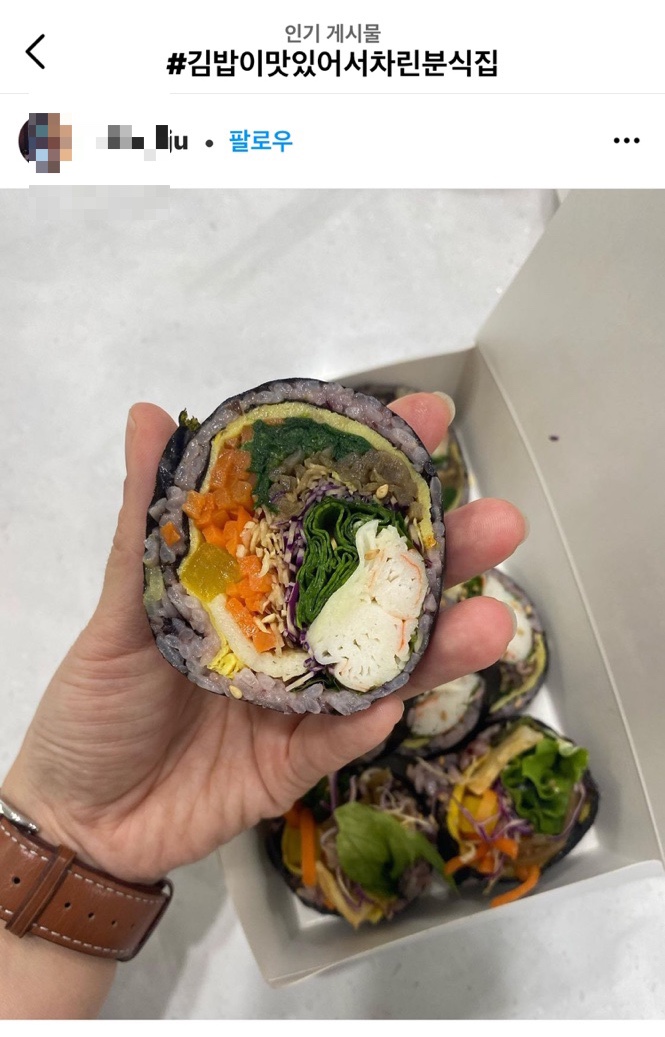 김밥이맛있어서차린분식집 이미지