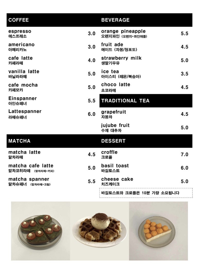 카페챠챠 이미지