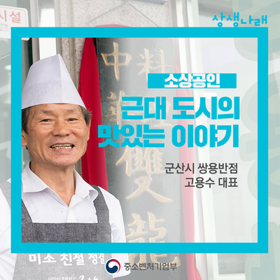 쌍용반점 이미지