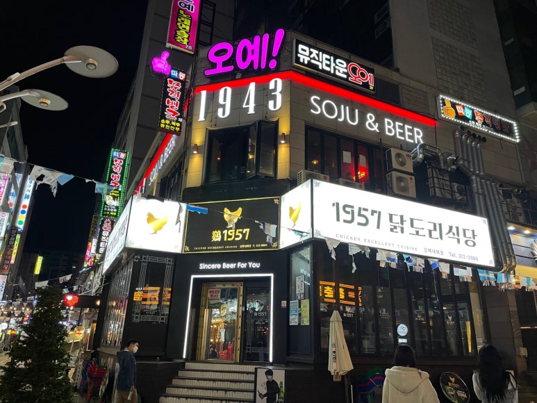 1943 이미지