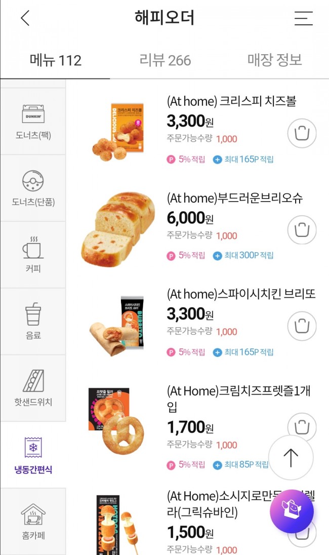 신한냉동 이미지