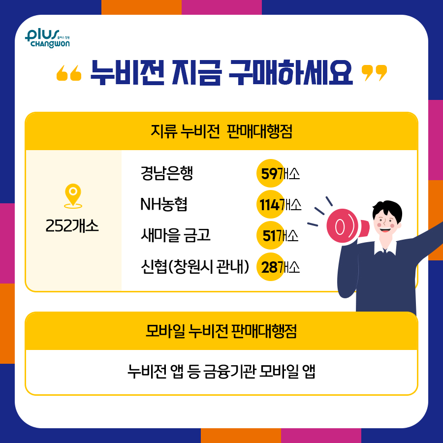 상품권114 이미지