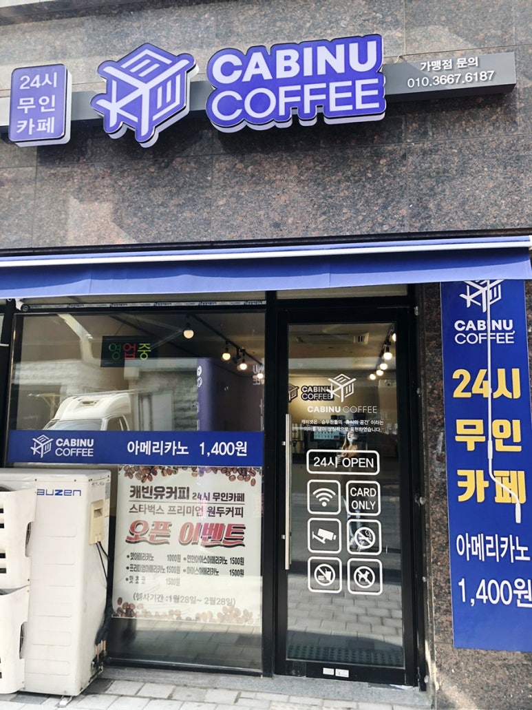 유커피 이미지