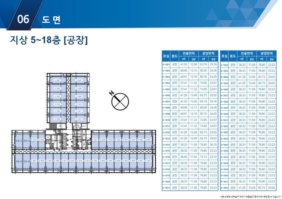 가산물산 이미지