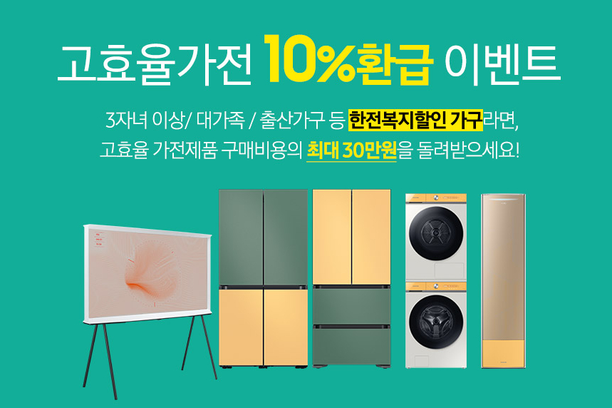 삼성윈도우 이미지