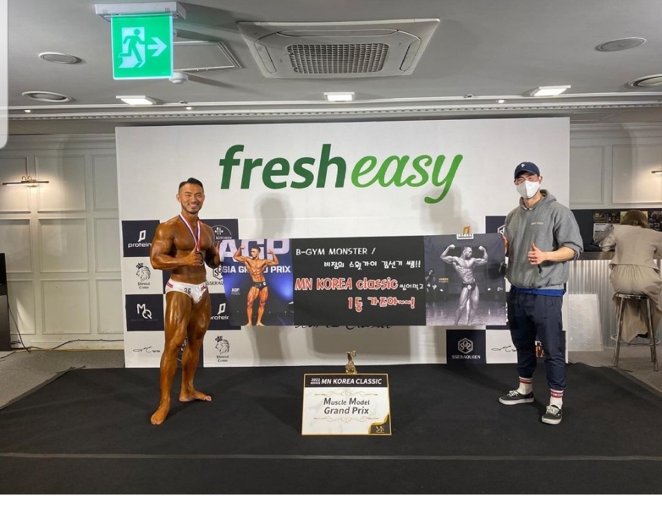 그랑프리GYM 이미지