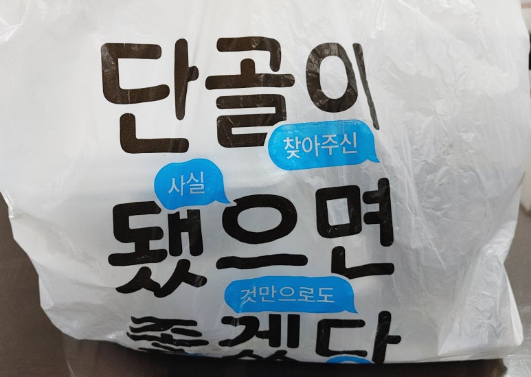 연변양꼬치 이미지