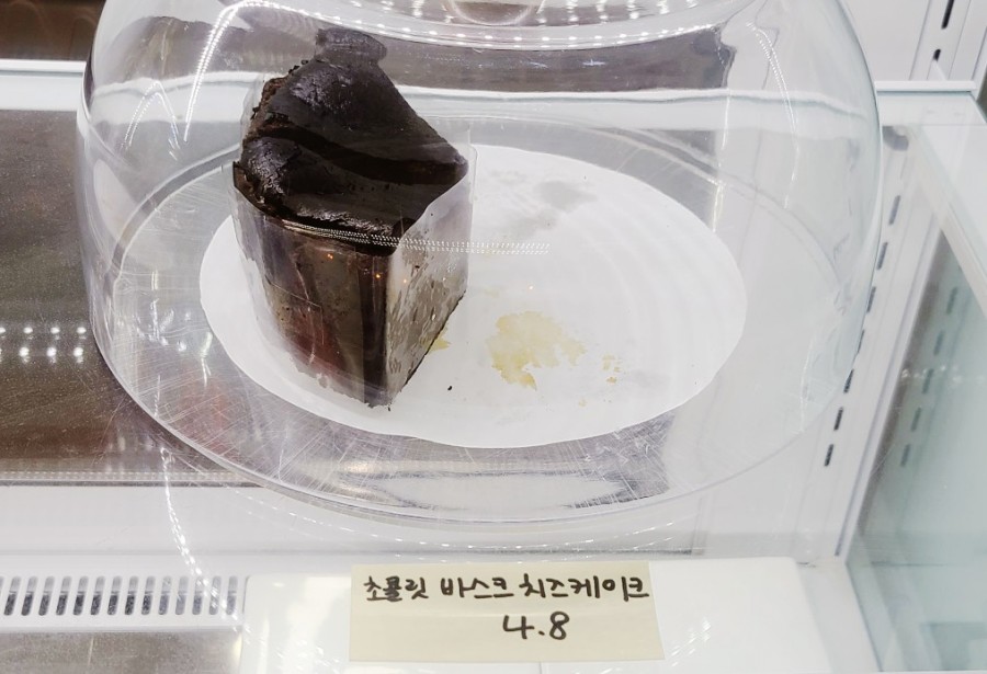 크레메(Creme) 이미지