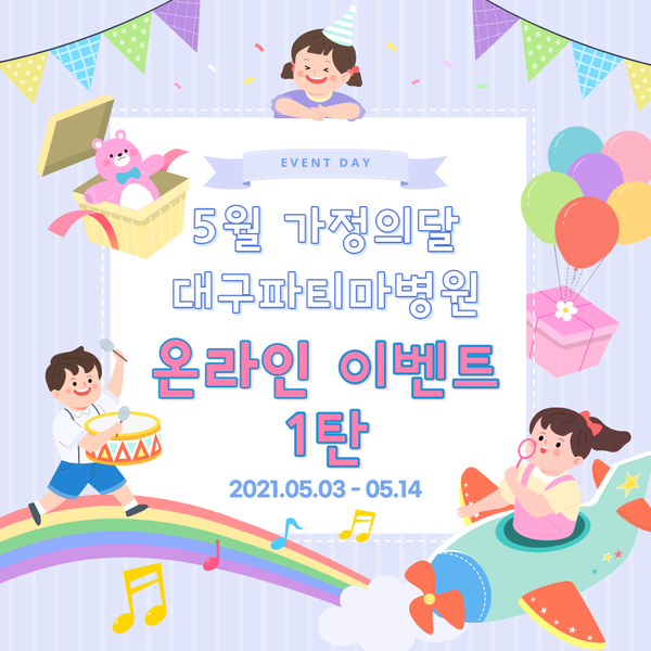 대구파티마병원 이미지