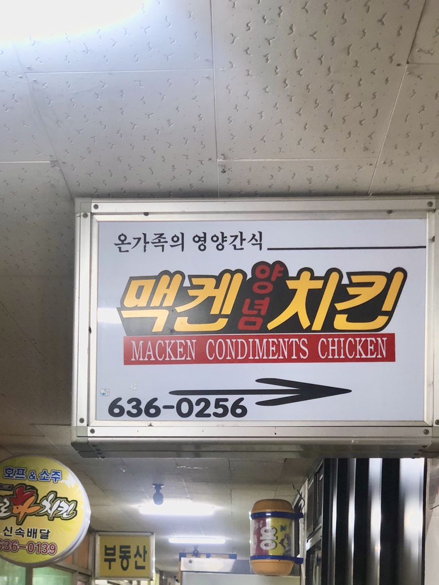 홍루이젠속초 이미지