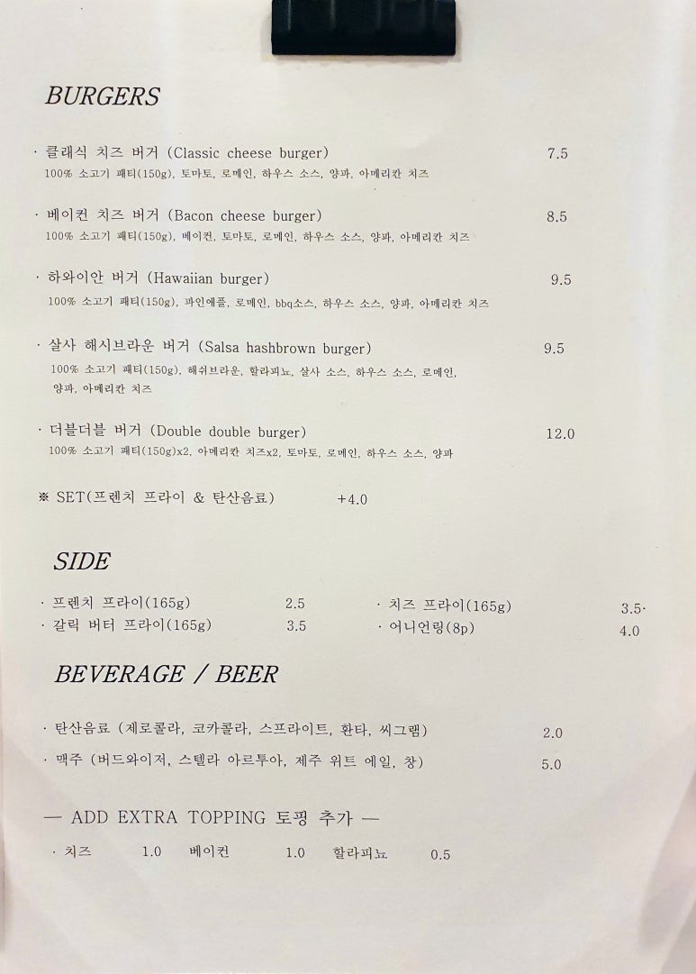 5oz버거 이미지