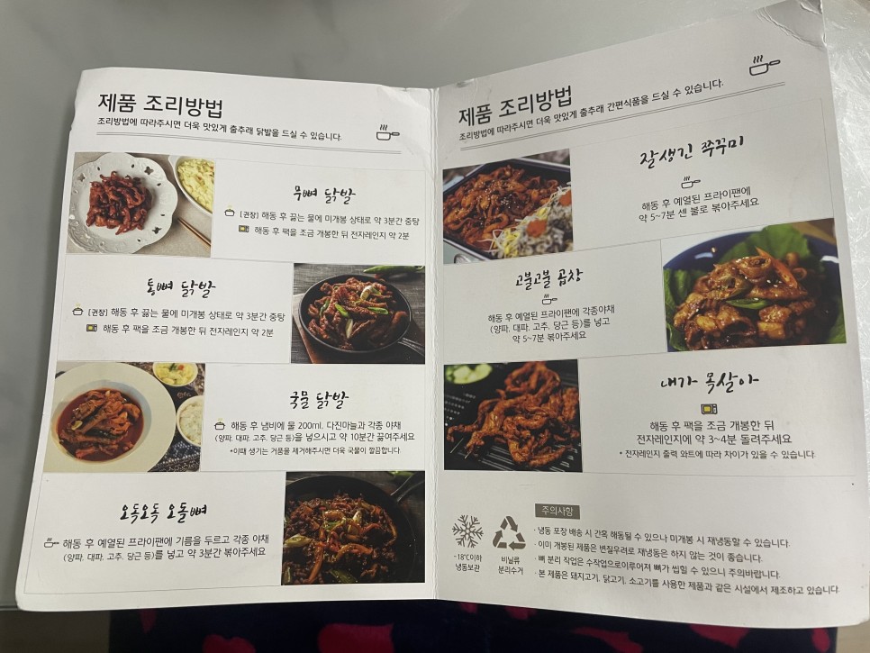 출추래 이미지