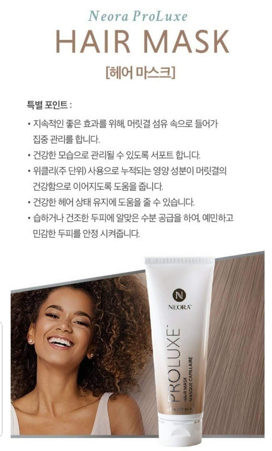 럭스헤어 이미지