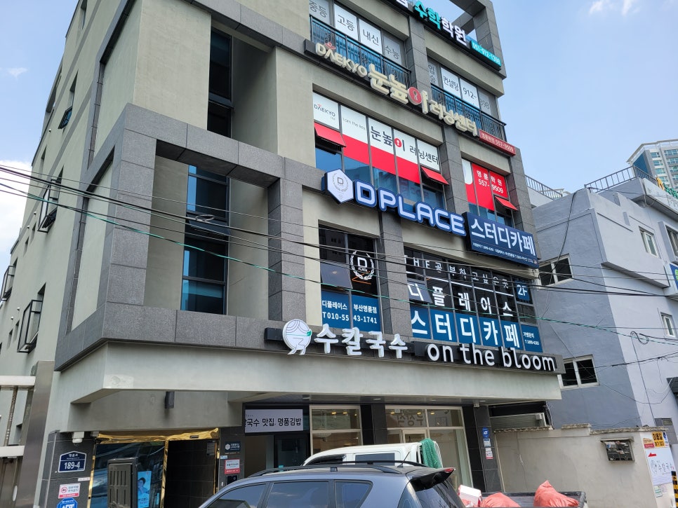 디플레이스스터디카페명륜점 이미지
