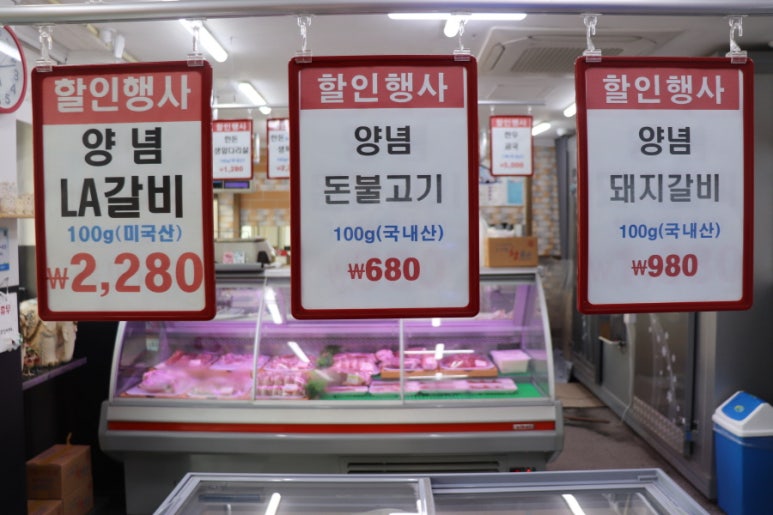 부흥정육점 이미지